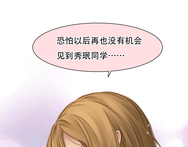 第51话 疑惑的短信27