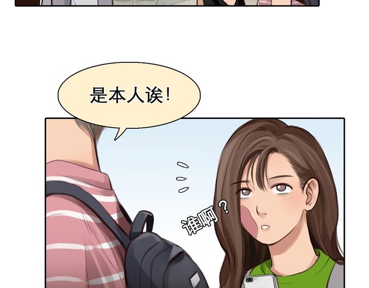 第10话 真与假92