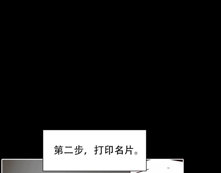 第21话  新造型！37