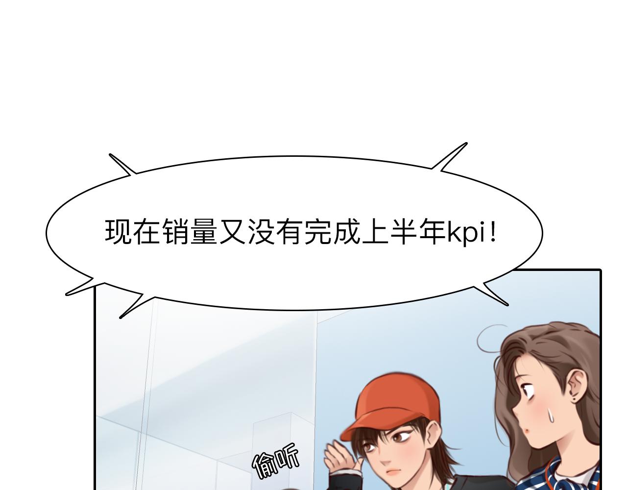 第72话  我们的目标是——16