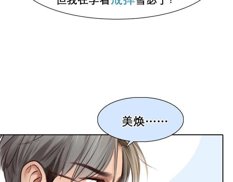 第39话  心里话88