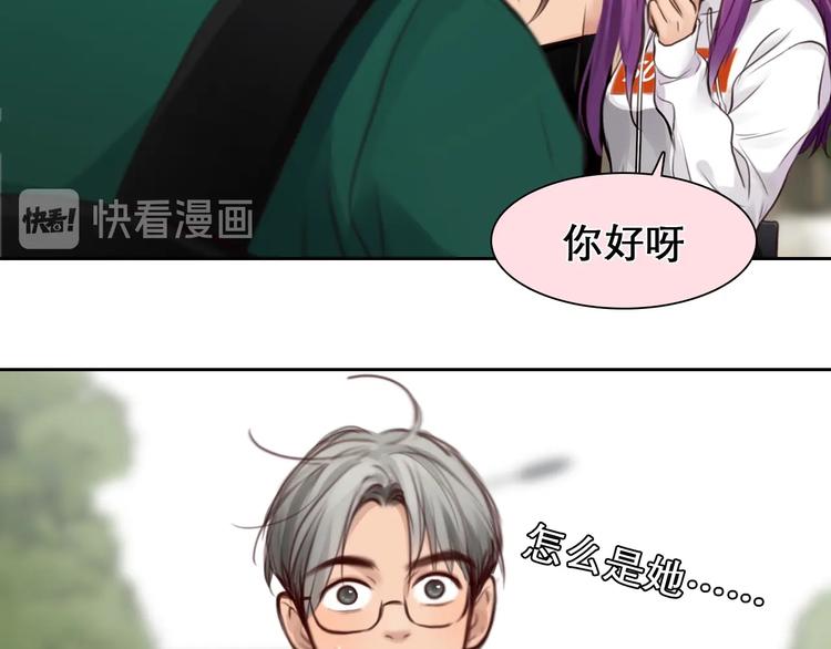 第38话 风波再起67