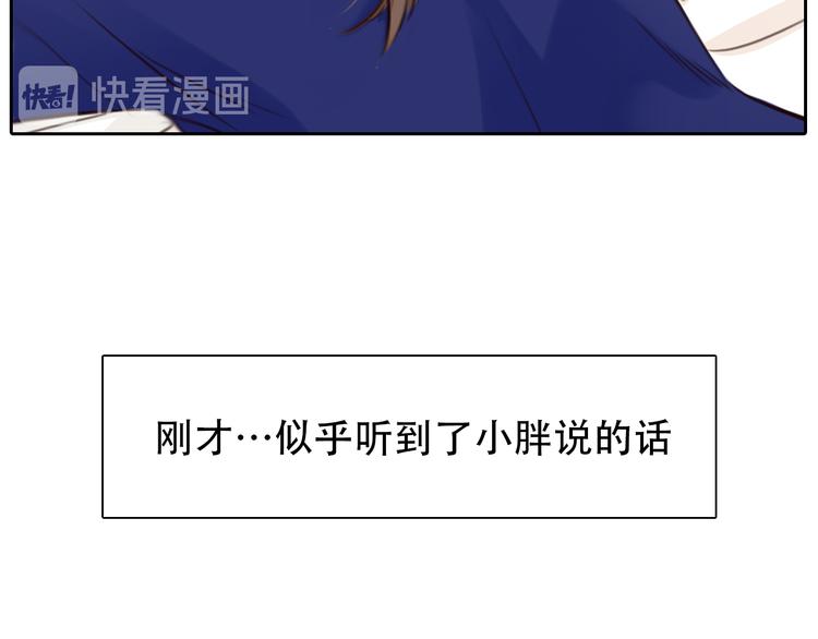 第20话  单身狗21