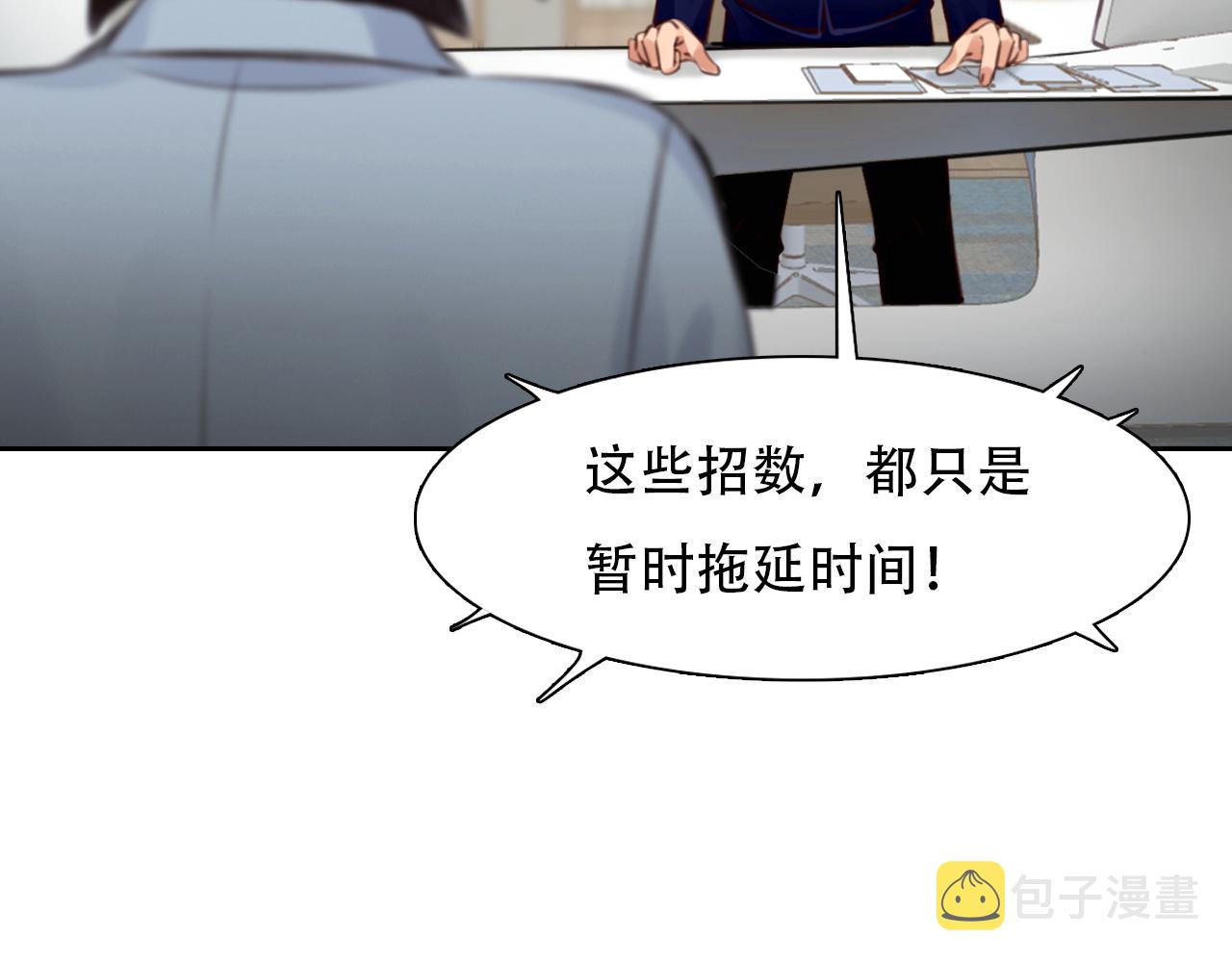 第62话 出逃国外17
