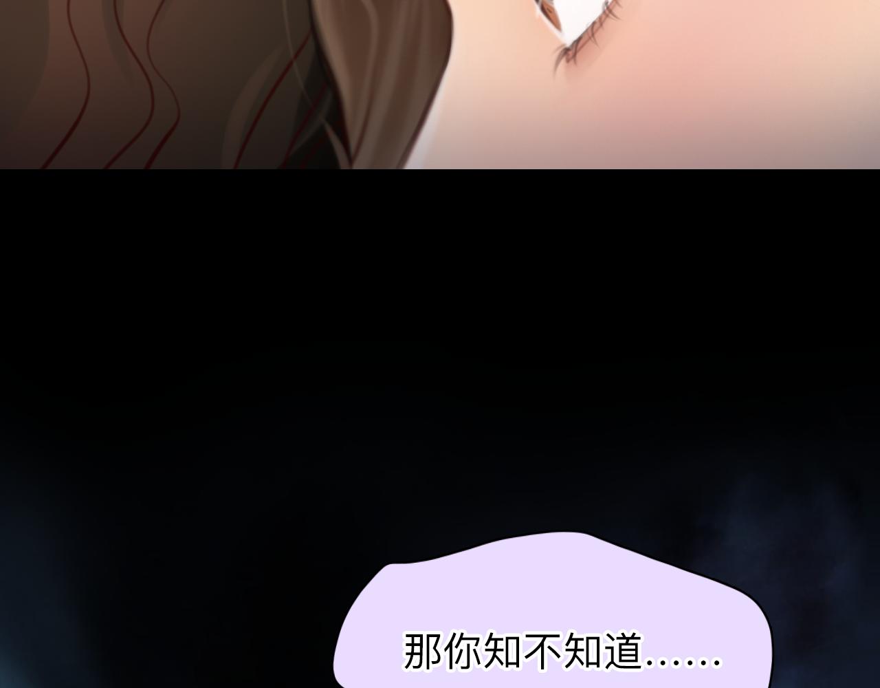第79话 梦中人的启示28