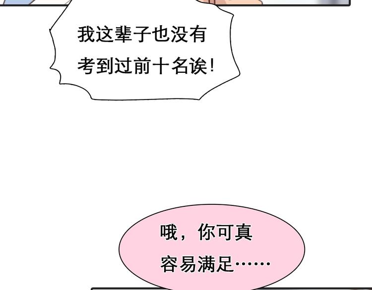 第29话 新决定24