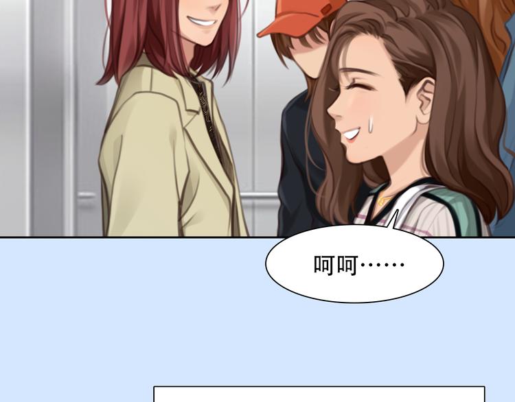 第34话 频频相遇57