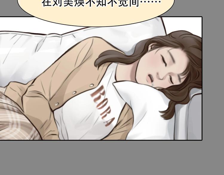 第52话 失去104