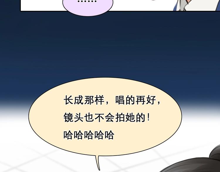 第17话 网红的真相55