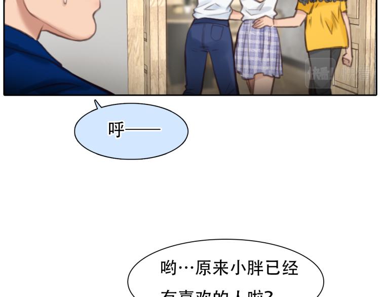 第51话 疑惑的短信40