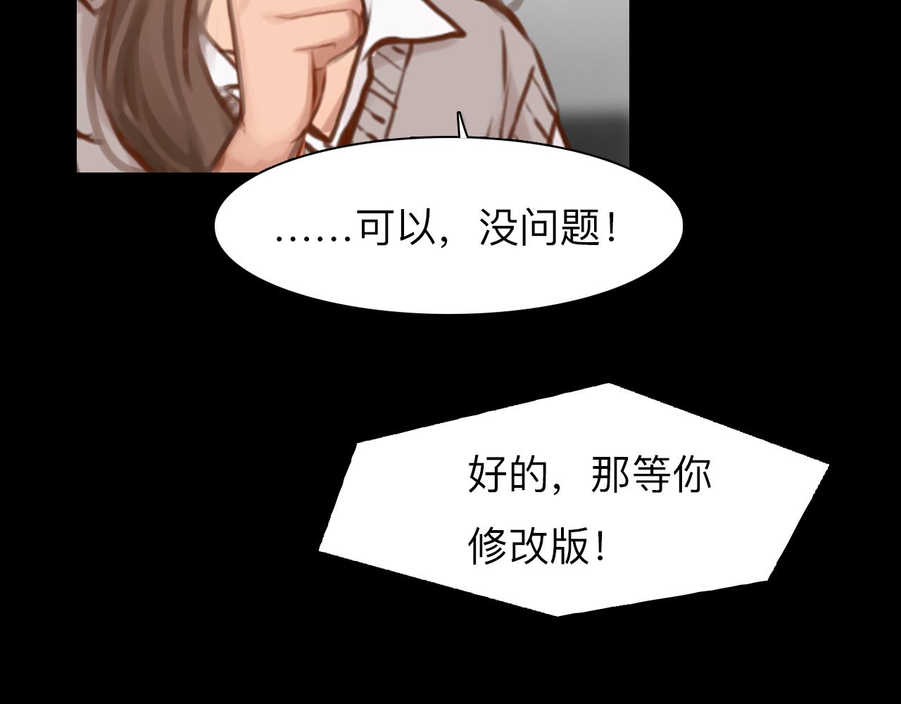 第78话  美焕的梦47