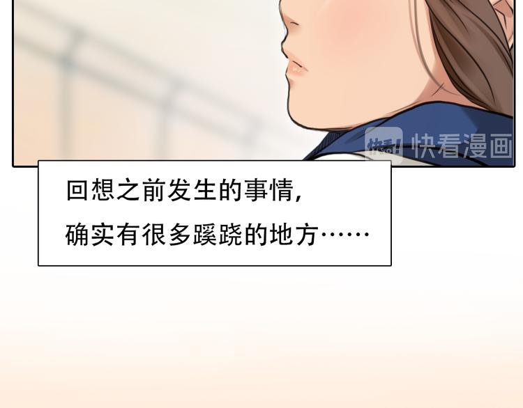 第11话 清醒11
