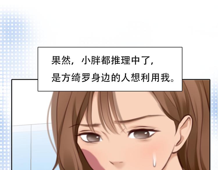 第46话 各自合作57