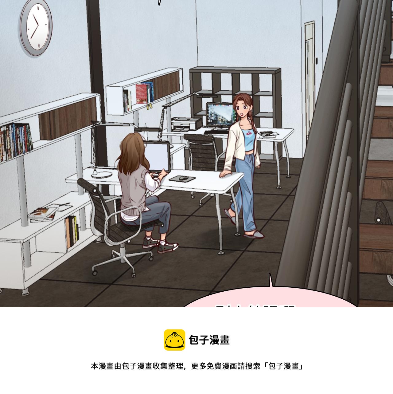 第78话  美焕的梦40