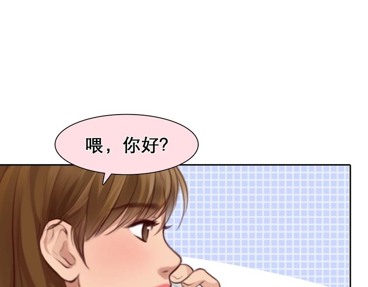 第26话 意外的春天？75