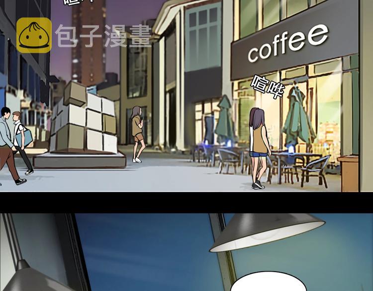 第17话 网红的真相13