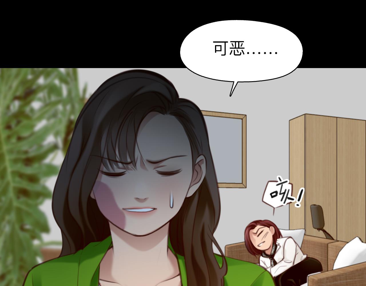 第70话 深夜办公楼88