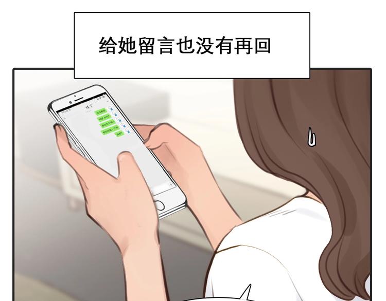 第29话 新决定77