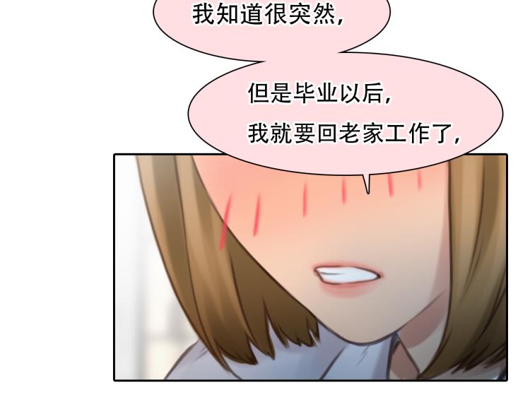 第51话 疑惑的短信26