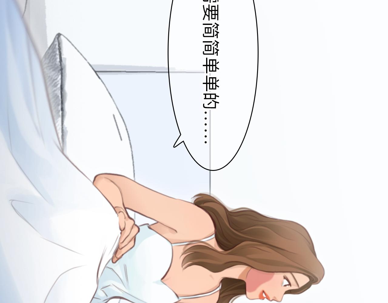 第82话 爱的回归108