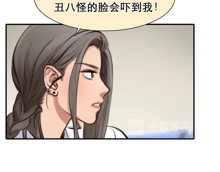 第30话 改变34