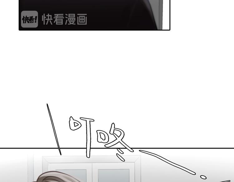 第40话 方绮罗与秘密26