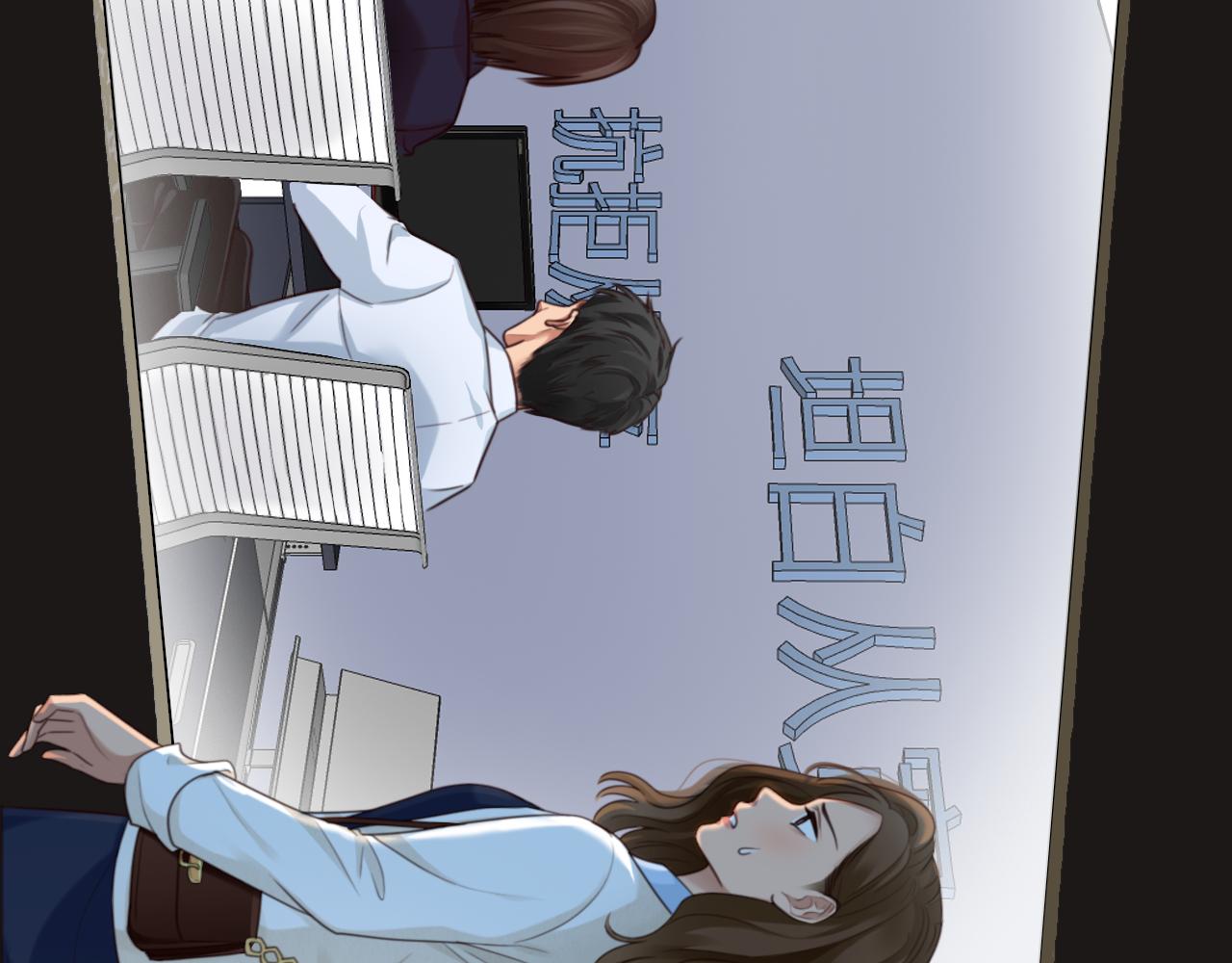 第64话 尤加利招供4