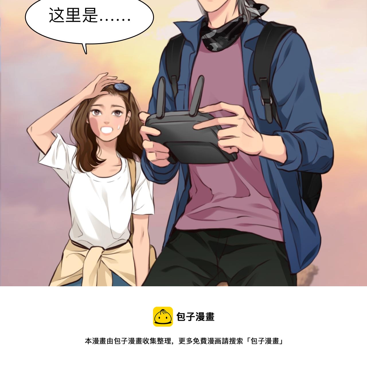 第75话 大漠遇险40
