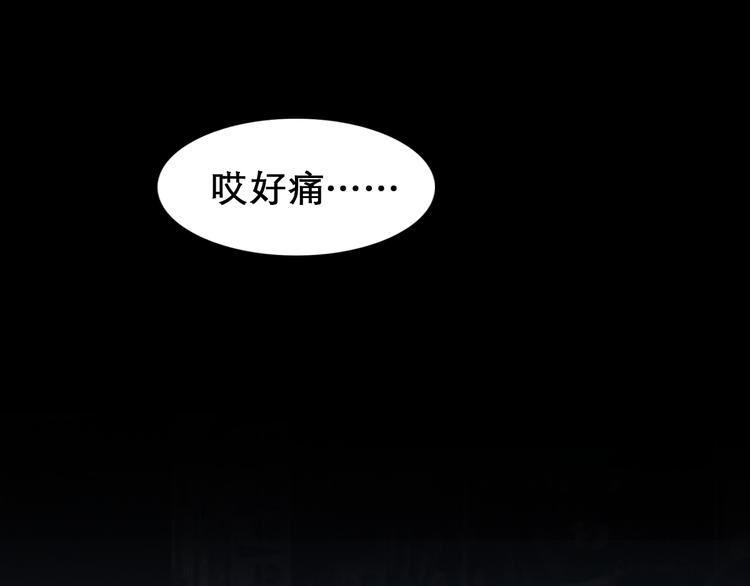 第3话 突发事件！64
