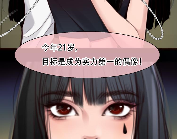 第36话 娄兰登场51