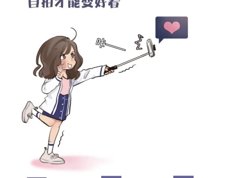 第49话 选角成功96
