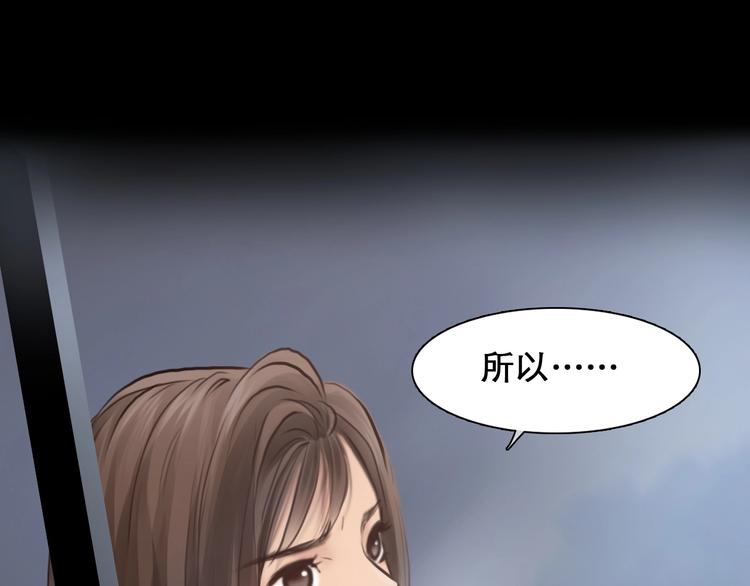 第19话 双赢44