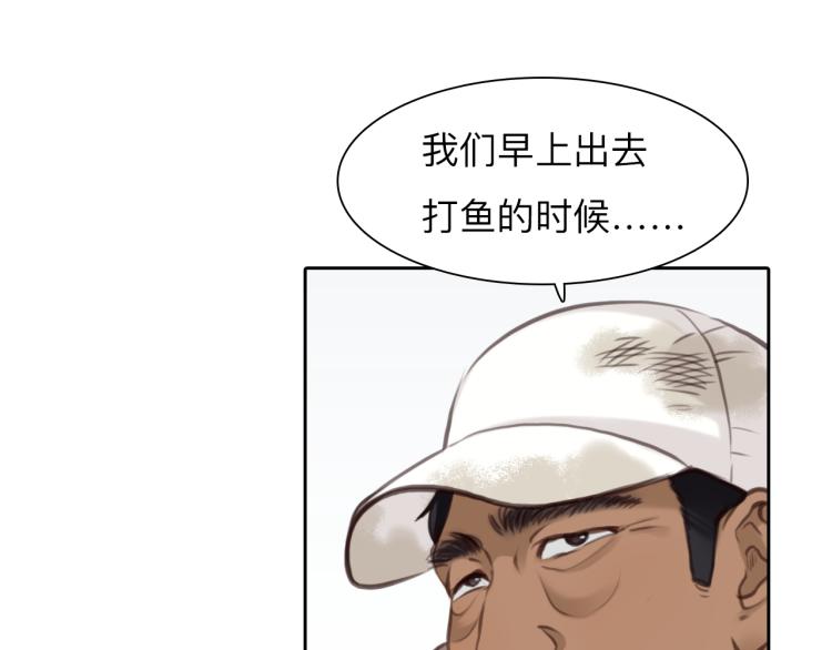 第52话 迷之行李箱66