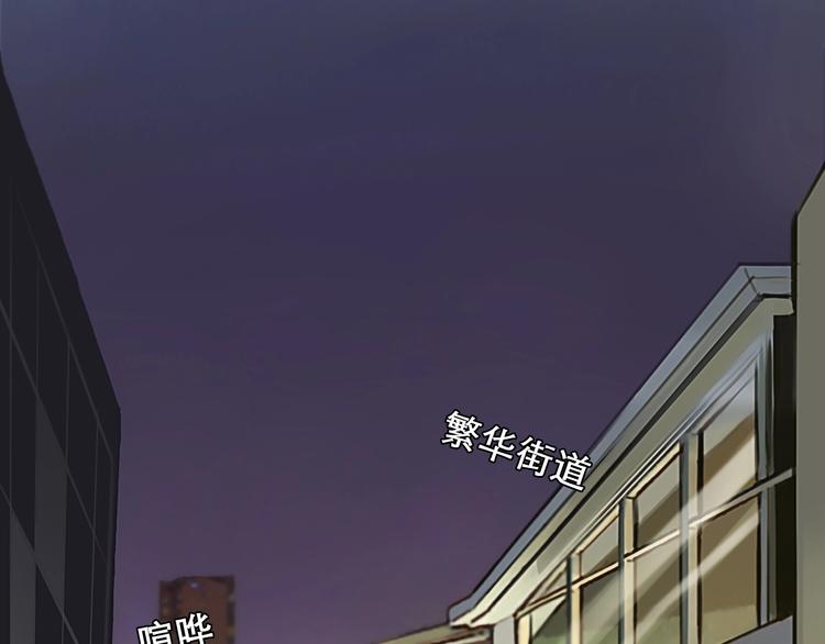 第17话 网红的真相12