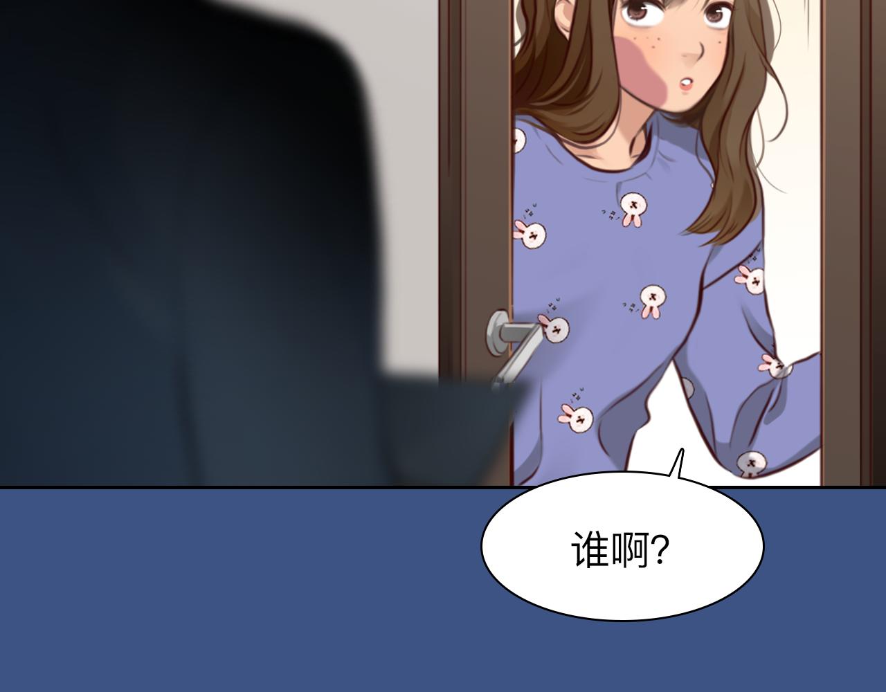 第69话 再见「雪宓」13