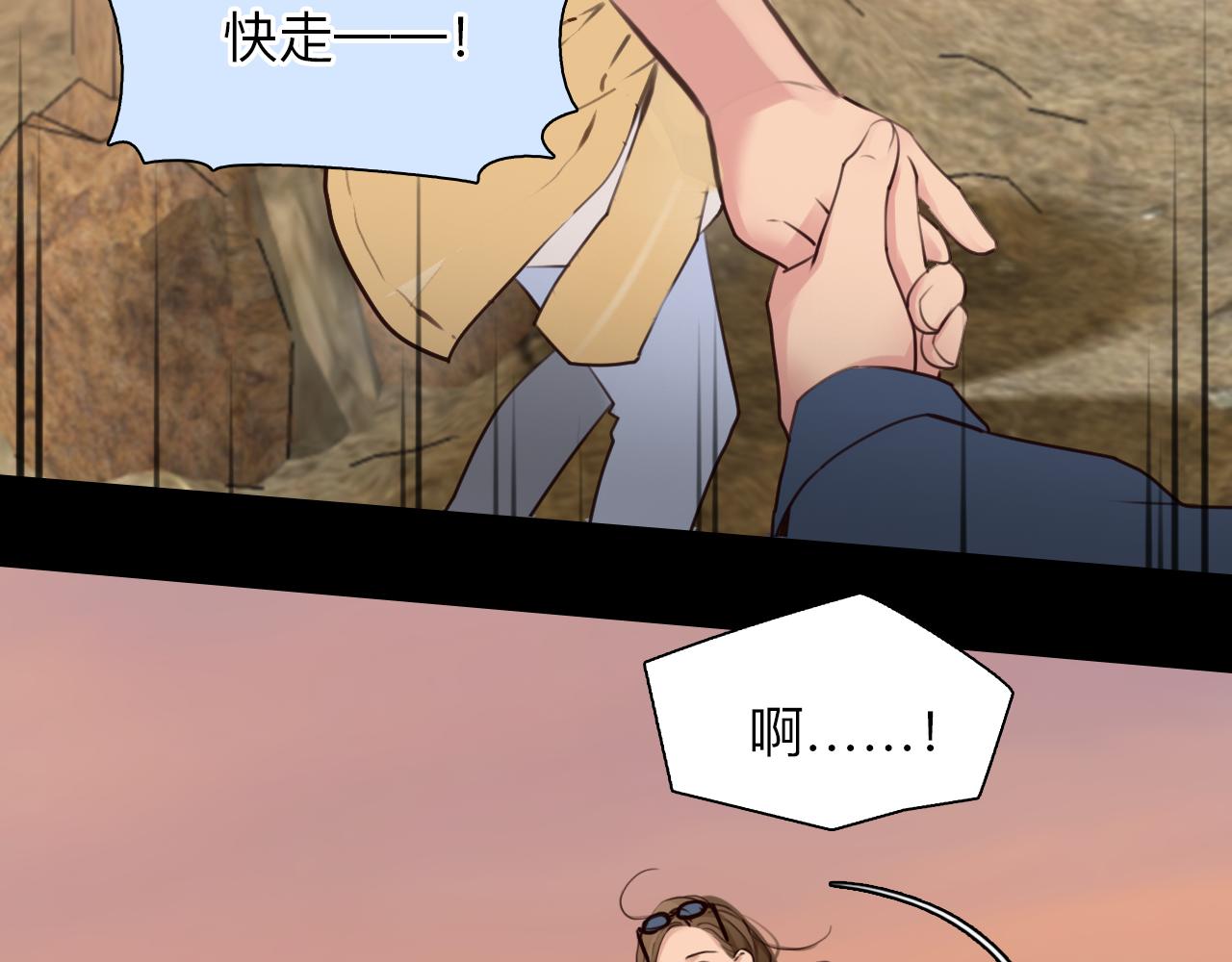 第76话 千里奔赴只为你5