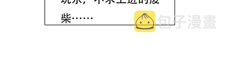 第0+1话 虚拟尤物66