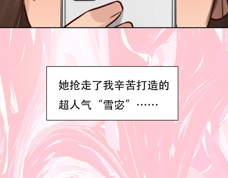 第53话 第一次反击112