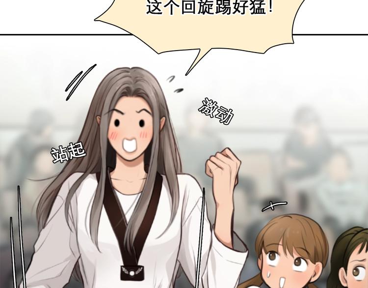 番外 女孩（上）24