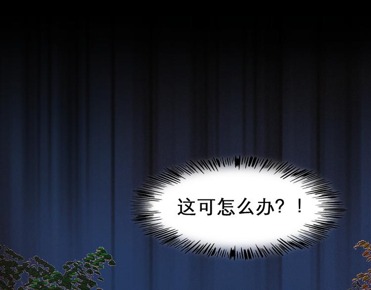 第25话 和解心结28