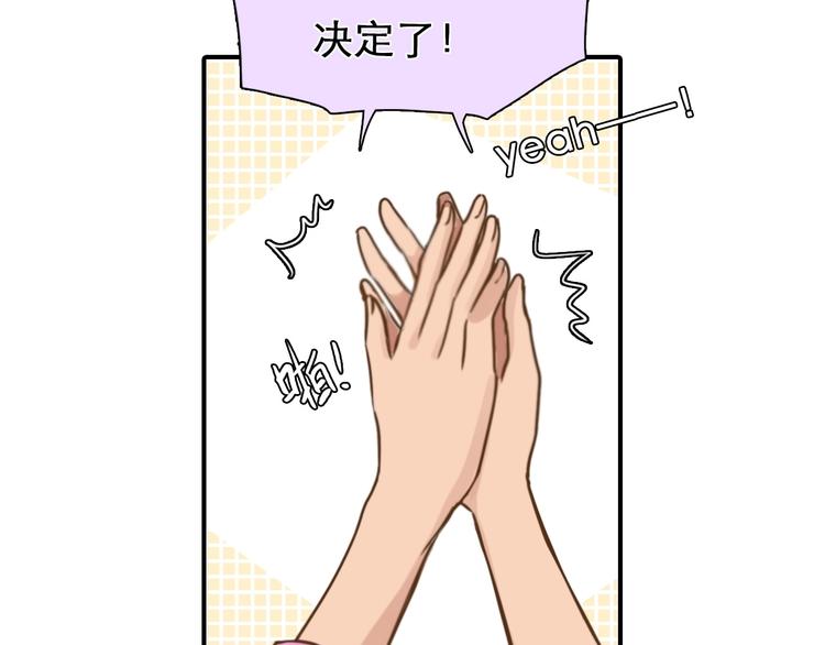 第28话 外貌之下31