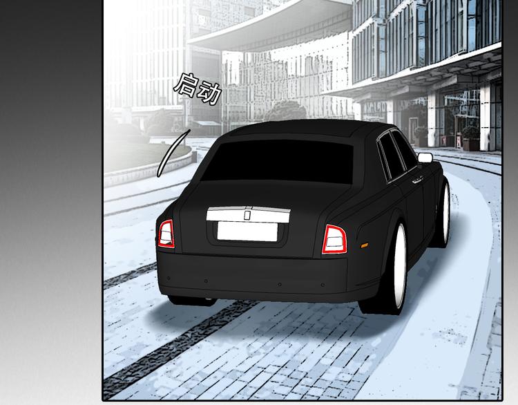 第38话 将被取代？79
