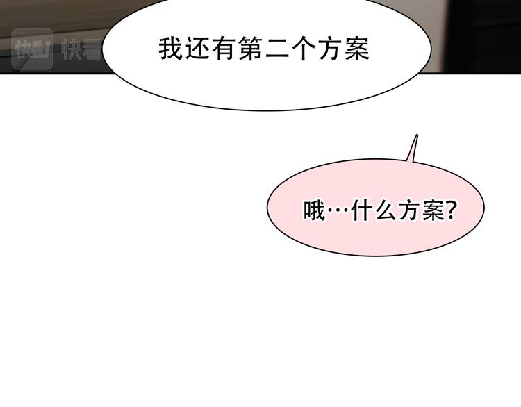 第46话 各自合作88