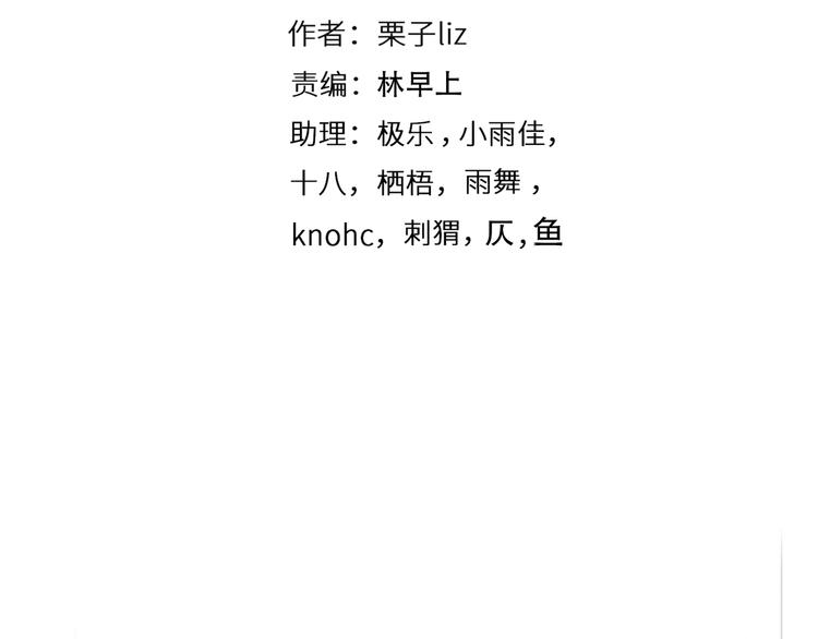 第45话 神秘来客14
