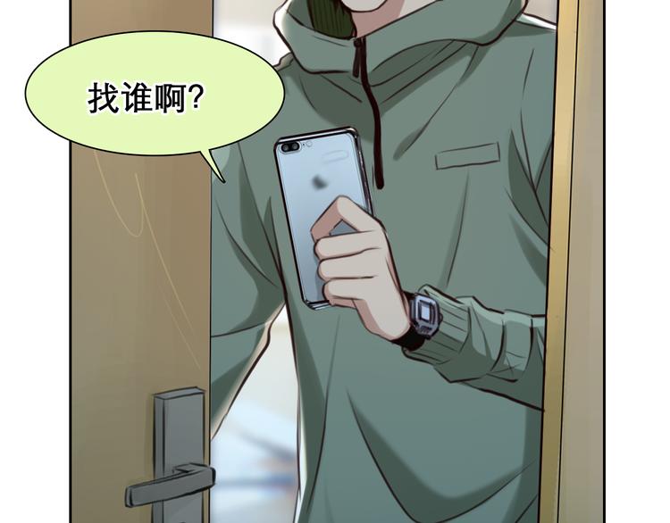 第9话 不择手段83