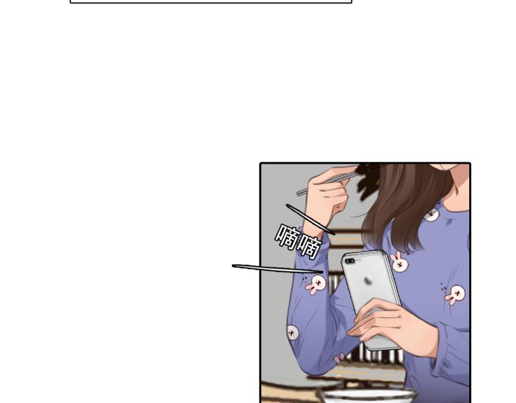 第53话 归还账号？70
