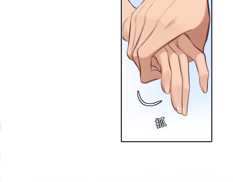 第51话 疑惑的短信81