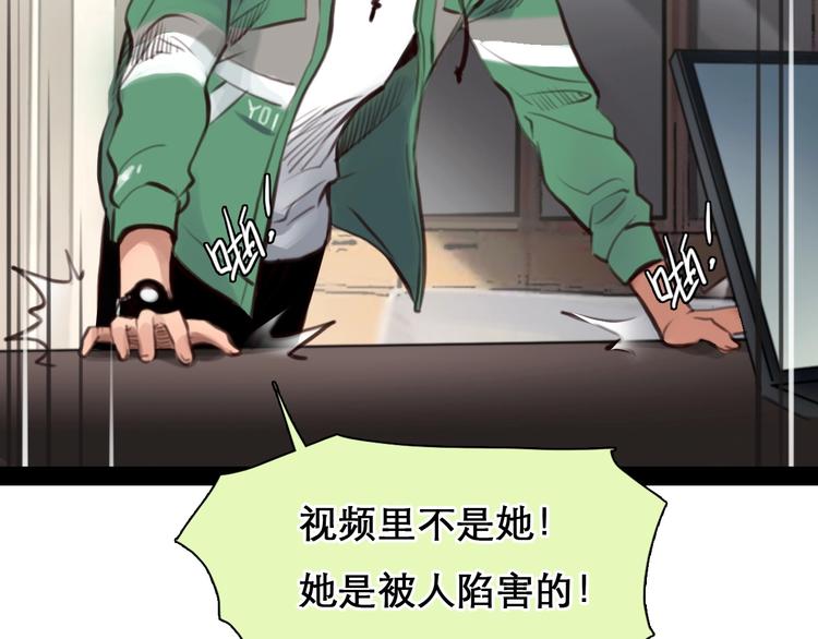 第46话 反转19