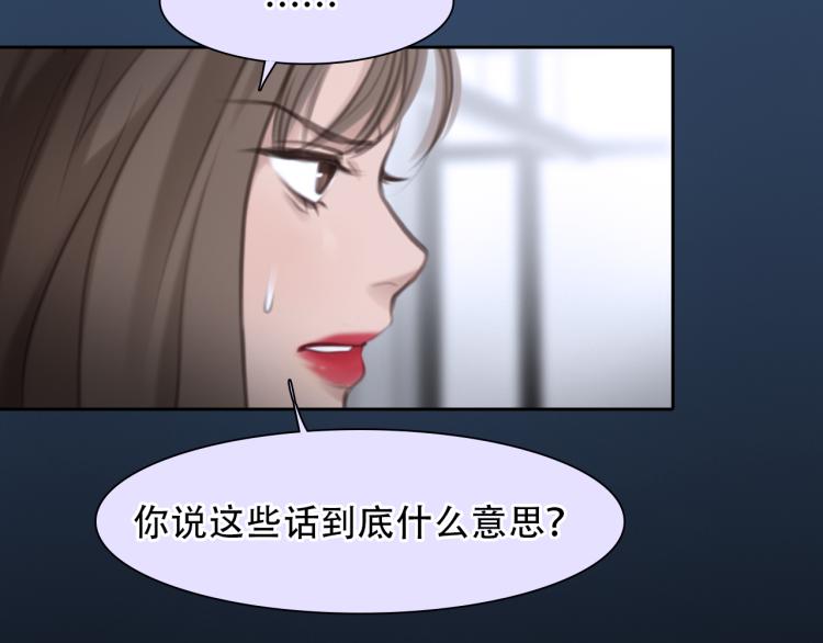 第47话 神秘邀请3