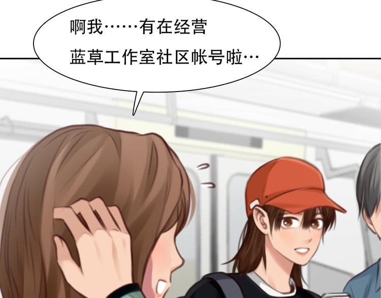 第41话 启动平民偶像计划68